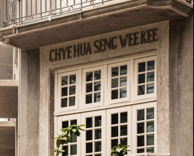 Exterior of 21 Carpenter boutique hotel showing original 'Chye Hua Seng Wee Kee' remittance house signage