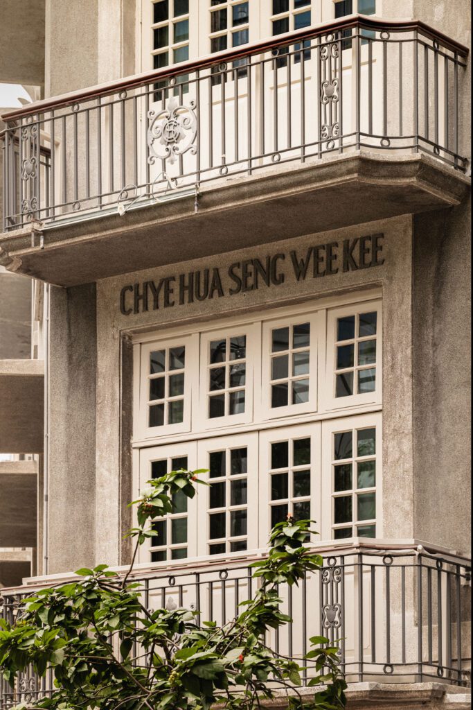 21_Carpenter_-_Facade_04 Exterior of 21 Carpenter boutique hotel showing original 'Chye Hua Seng Wee Kee' remittance house signage